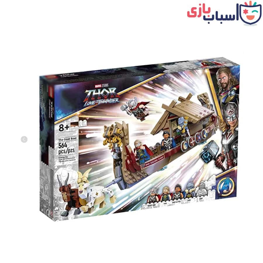 لگو قایق قهرمان – کد 77208