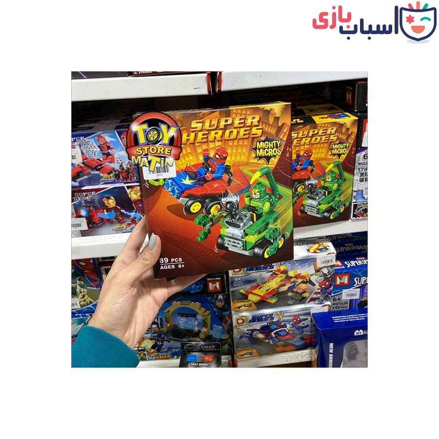 لگو اونجرز – کد 2473 — تصویر ۳