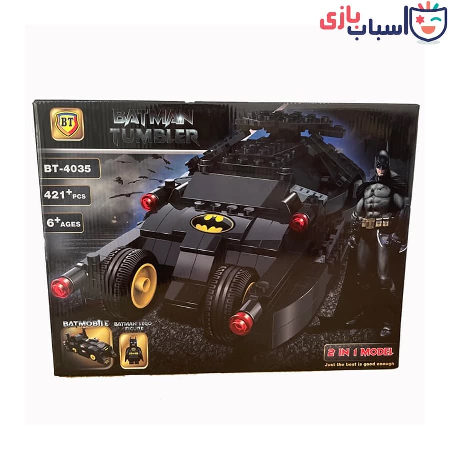 لگو ماشین بتمن 4035