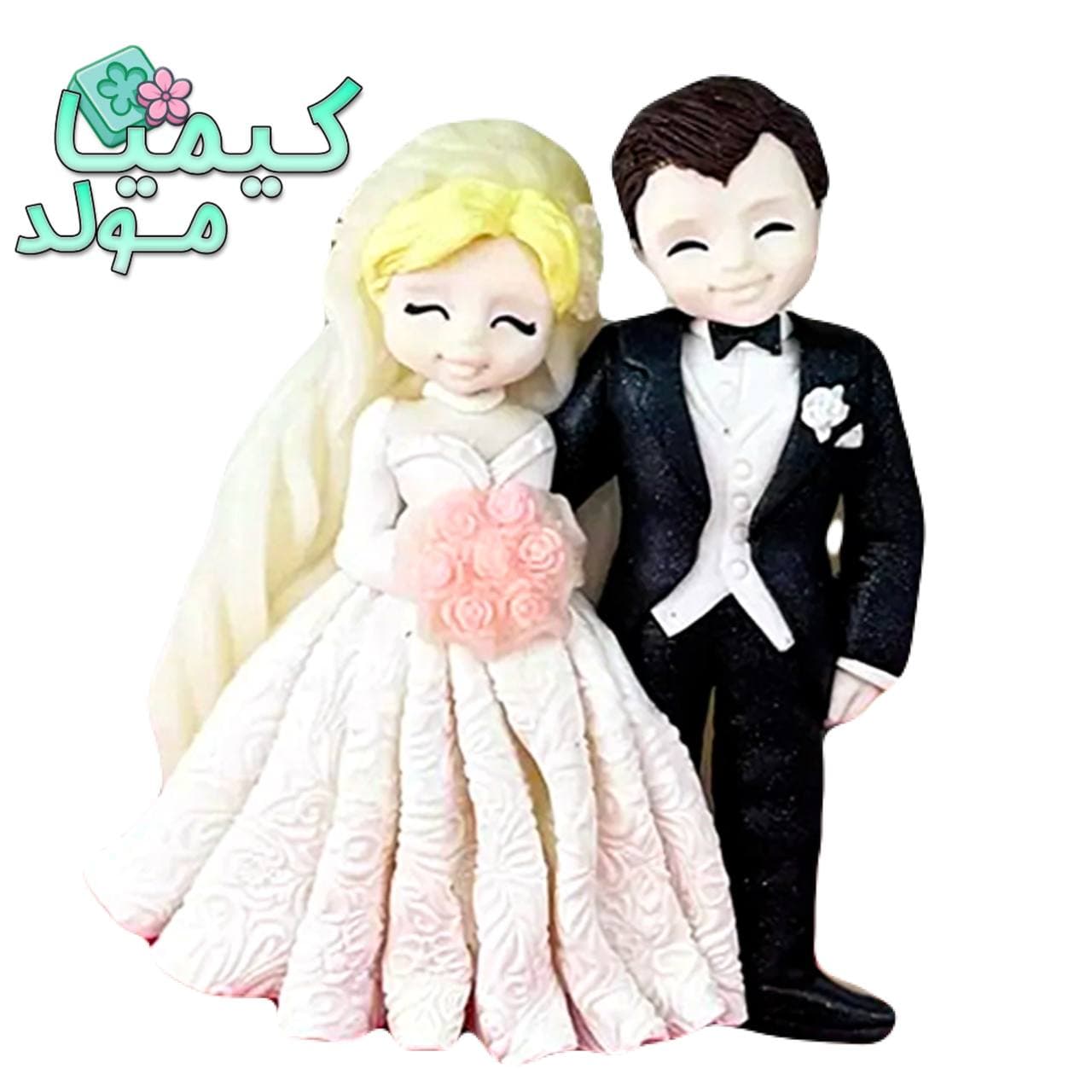 قالب سیلیکونی عروس و داماد (گیفت عروسی) — تصویر ۲