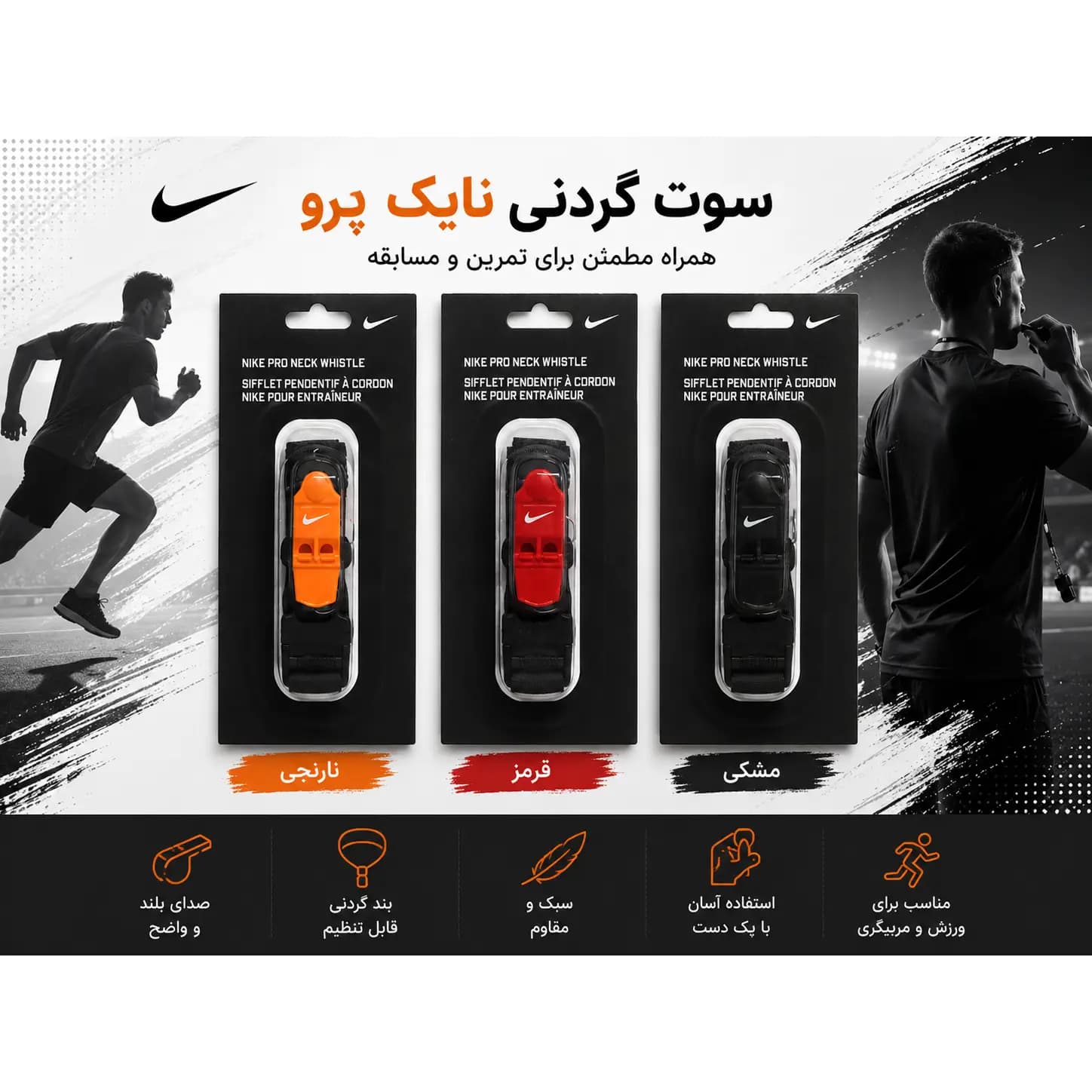 سوت ورزشی نایک مدل Pro Neck در 3 رنگ — تصویر ۲