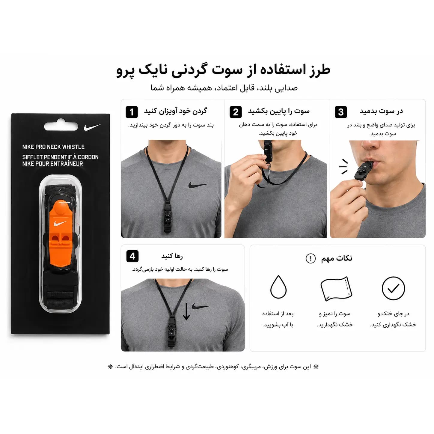 سوت ورزشی نایک مدل Pro Neck در 3 رنگ — تصویر ۴