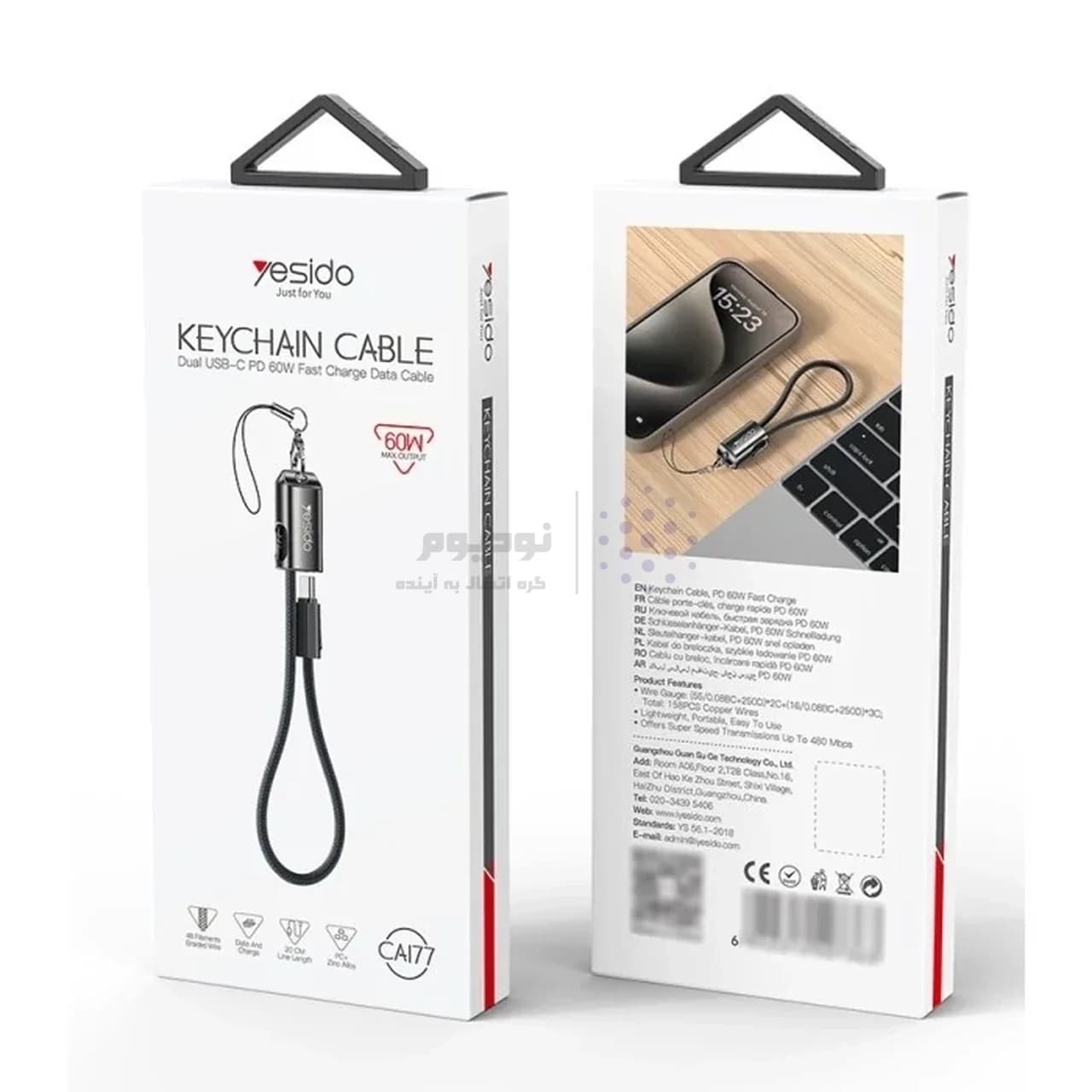 کابل شارژ فست 20 سانتی Yesido Type-C To Type-C و جاسوئیچی مدل CA177 60W – مشکی (گارانتی 18 ماه تعویض نیکان همراه) — تصویر ۲