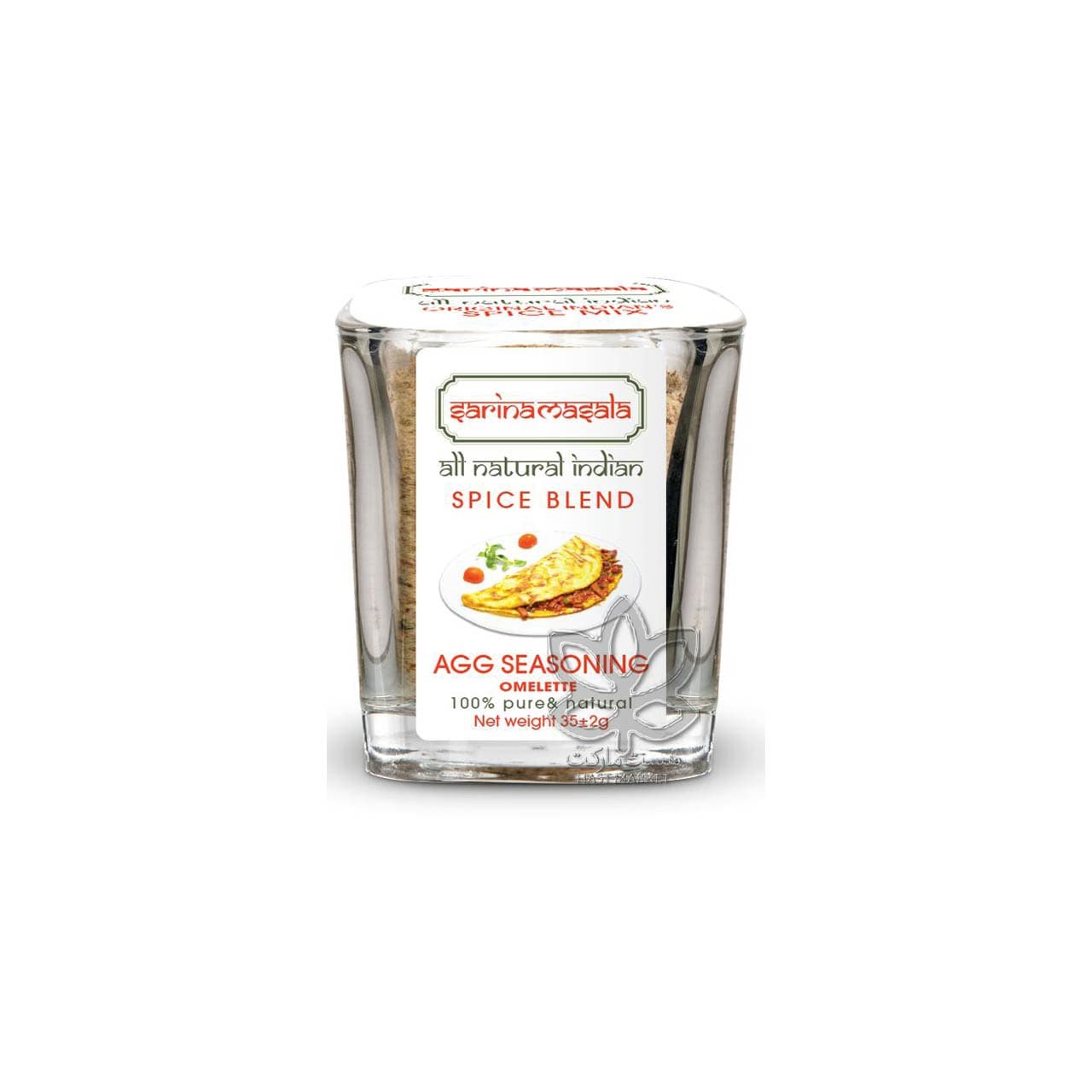 ادویه مخصوص تخم مرغ ( املت ) ۳۵ گرم سارینا ماسالا – sarina masala