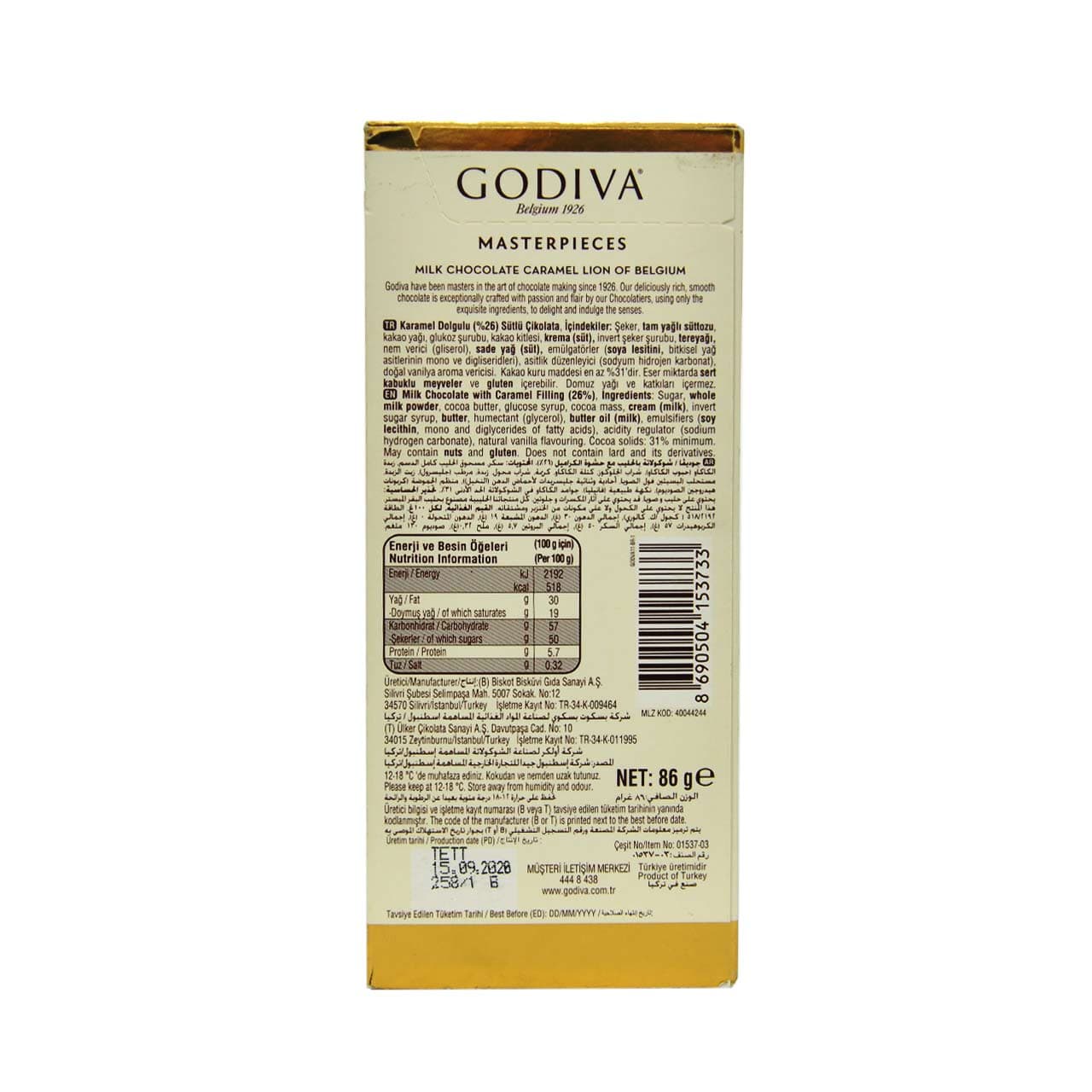 شکلات با مغز فندق ۸۳ گرم گودیوا – godiva — تصویر ۲