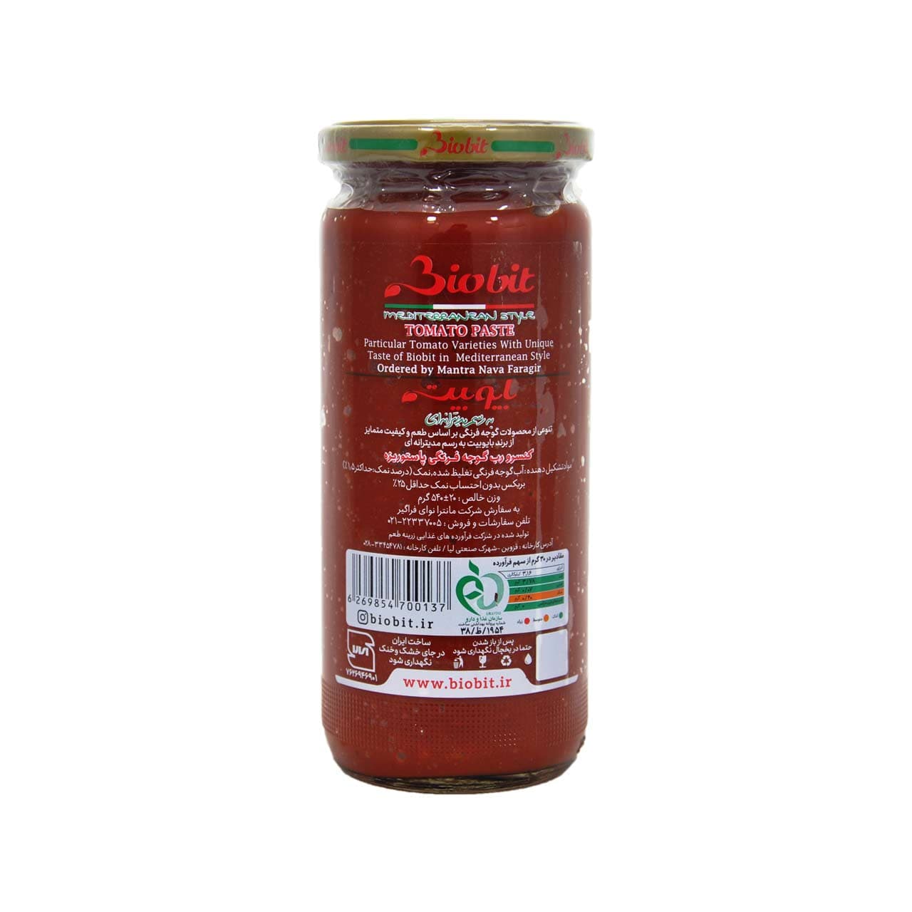 رب گوجه فرنگی ۵۴۰ گرم بایوبیت – biobit — تصویر ۲
