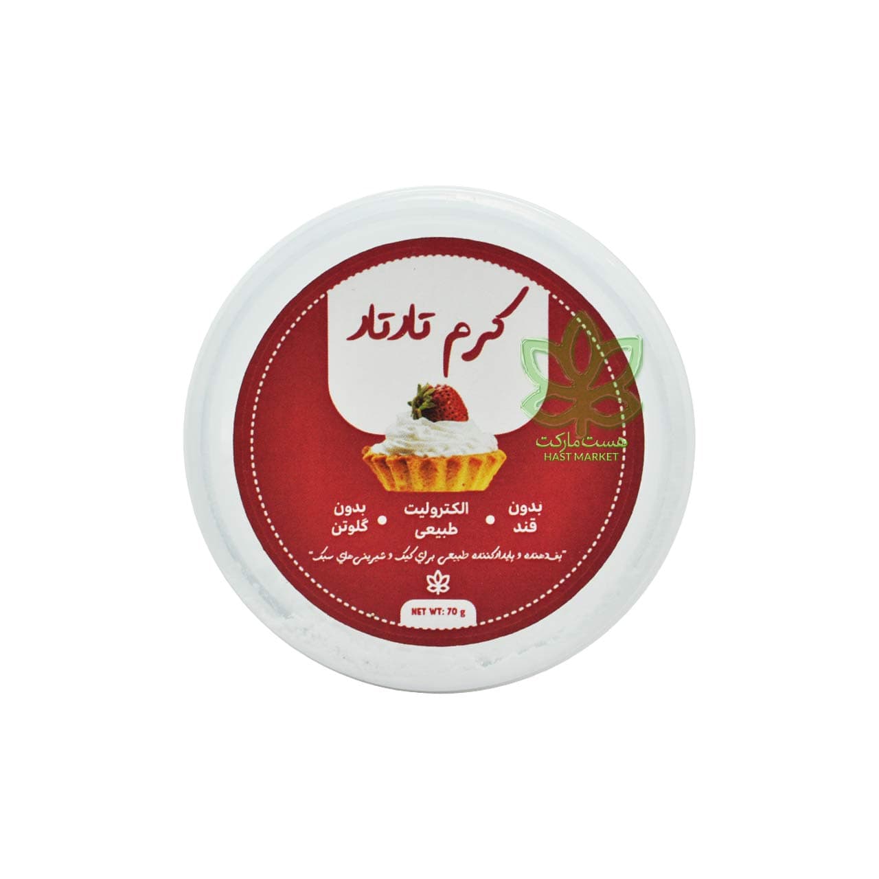 پودر کرم تارتار 70 گرم — تصویر ۲
