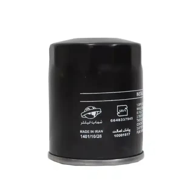 فیلتر روغن شهاب مدل SH 110172 مناسب خودرو تویوتا کمری کارتن 40 عددی