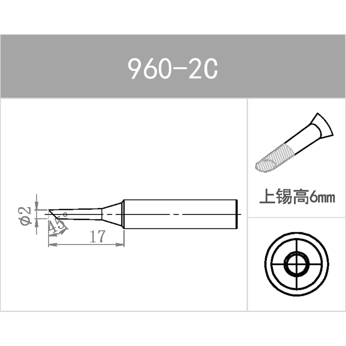 نوک هویه ماتیکی کوییک مدل QUICK 960-2C — تصویر ۲