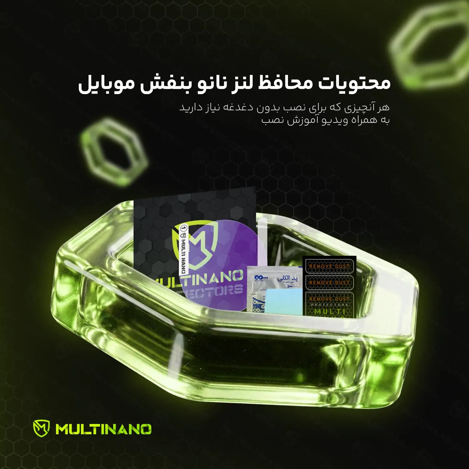 محافظ لنز دوربین گوشی موبایل Realme Narzo 70 Turbo / ریلمی نارزو ۷۰ توربو — تصویر ۶