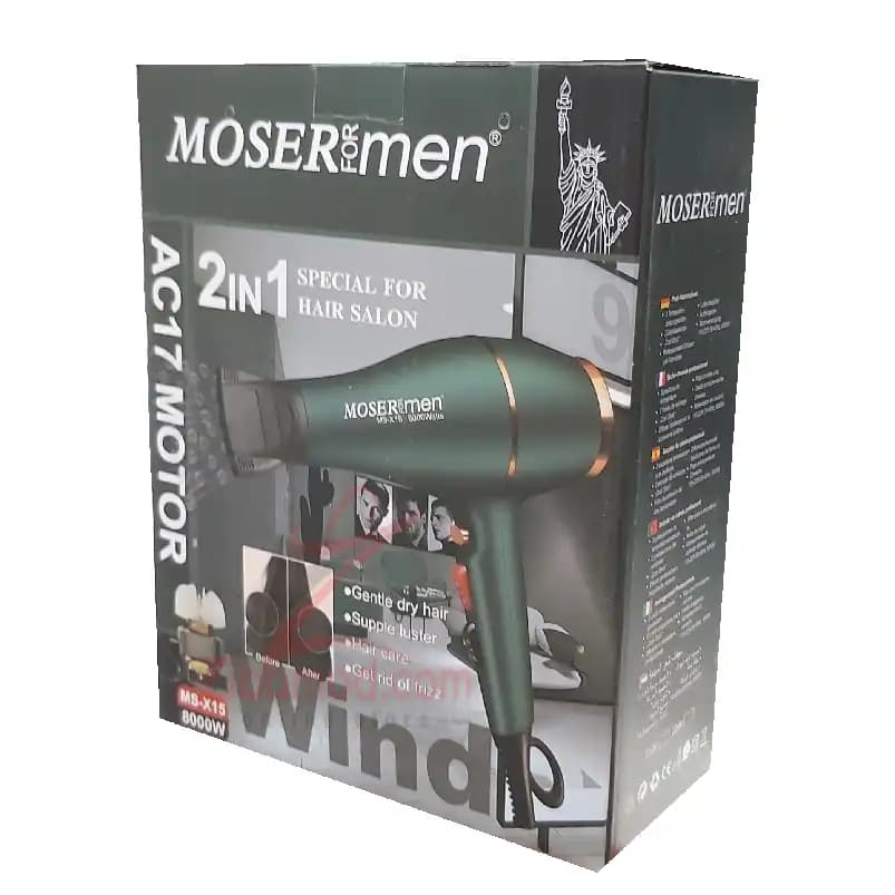 سشوار موزر Moser مدل mz-X15 قدرت 8000 وات — تصویر ۳