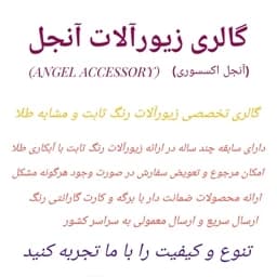 سرویس بیروتی طرح و رنگ کپ طلا برند fashion — تصویر ۴
