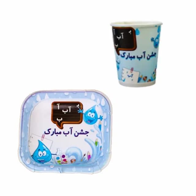 ست لیوان و بشقاب تم آب