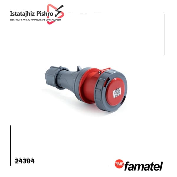 سوکت صنعتی 4 پین 63 آمپر FAMATEL