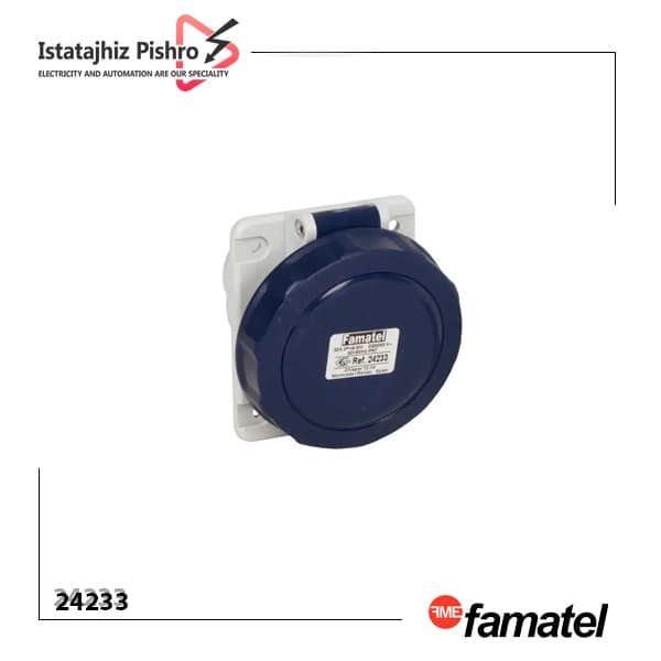 پریز صنعتی فاماتل مدل 24233 با جریان ۳۲A
