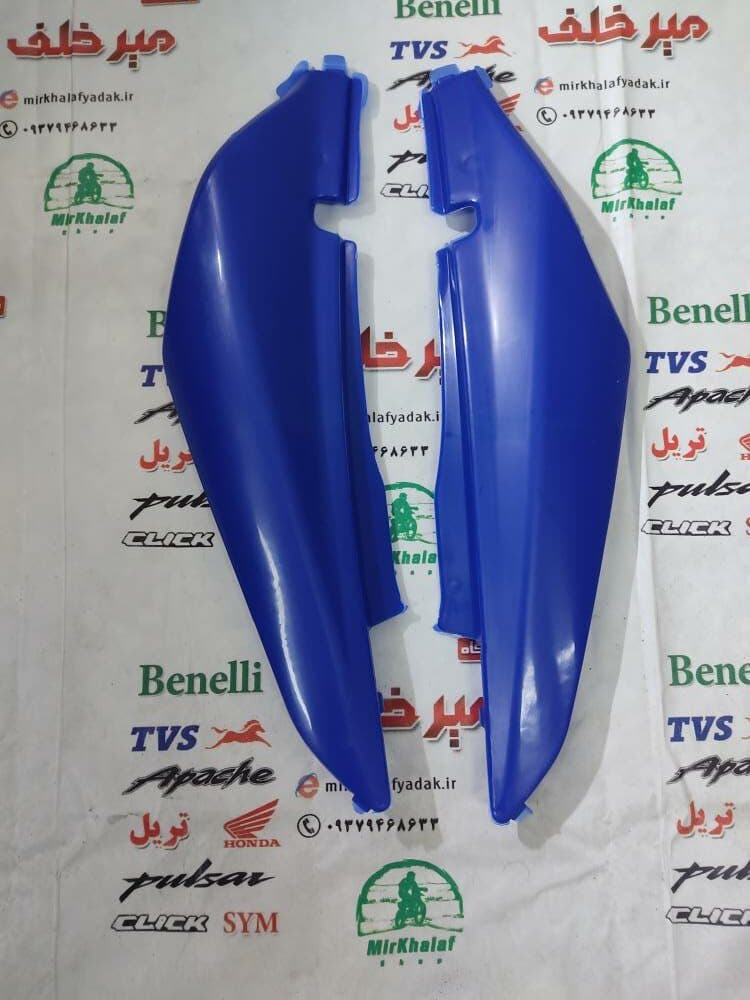 قاب (کاور فلاپ) درب بغل موتور تریل گلد رادیسون ابی (جفتی)