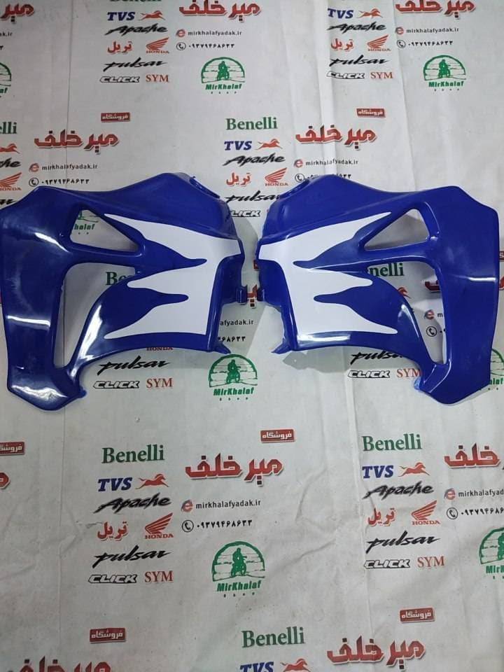 قاب (کاور فلاپ باله) بغل باک موتور تریل gy جی وای ابی (جفتی)