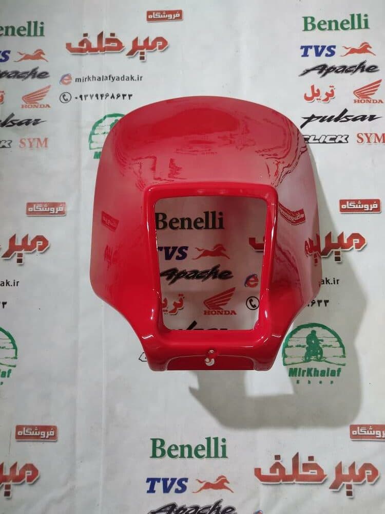 قاب (فلاپ) کنسول بلوری چراغ موتور تریل gy جی وای نامی (قرمز)