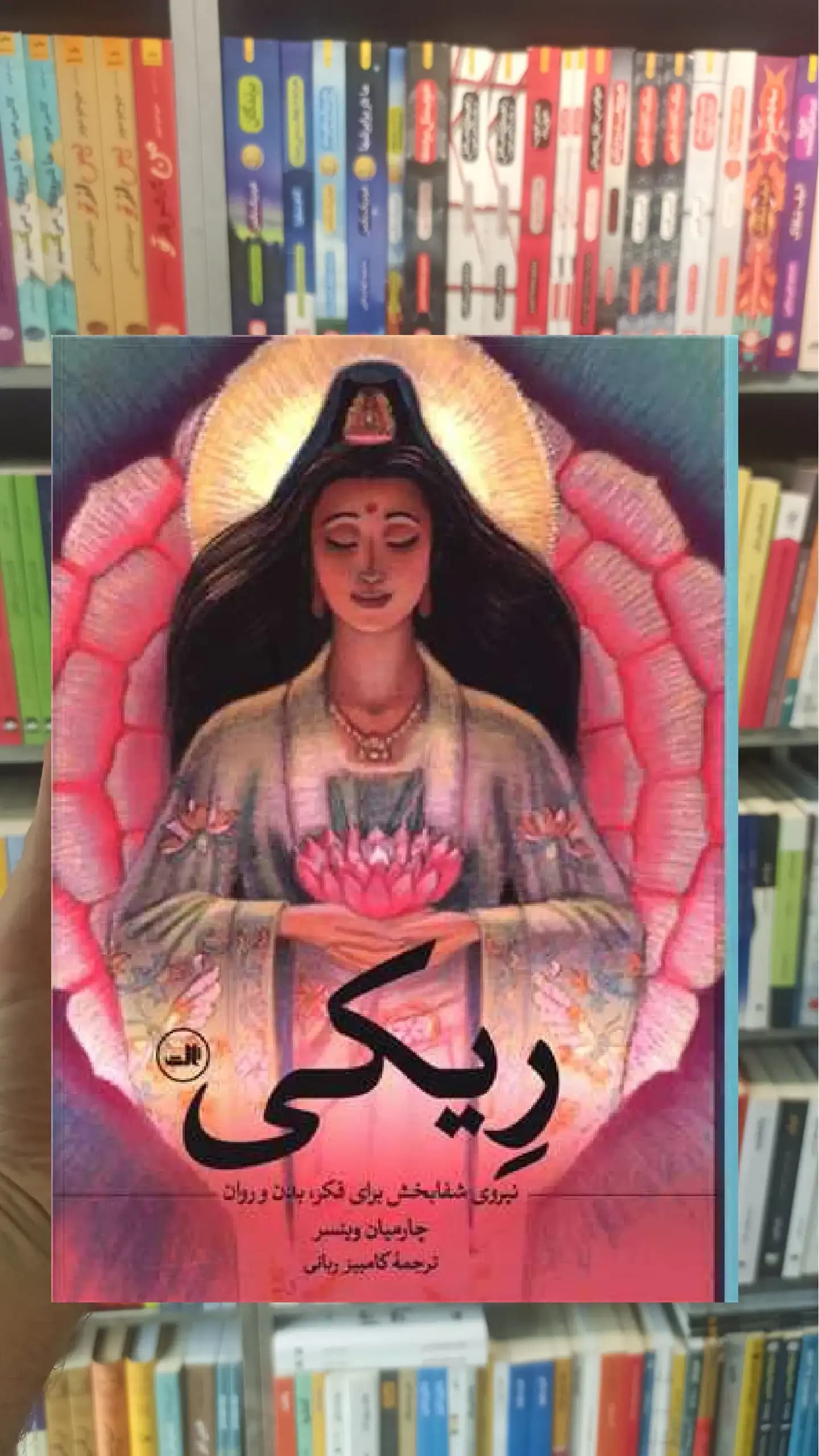 ریکی گالینگور ثالث