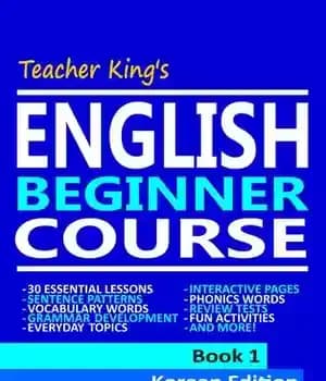 دانلود کتاب Teacher King’s English Beginner Course Book 1–Korean Edition – 1