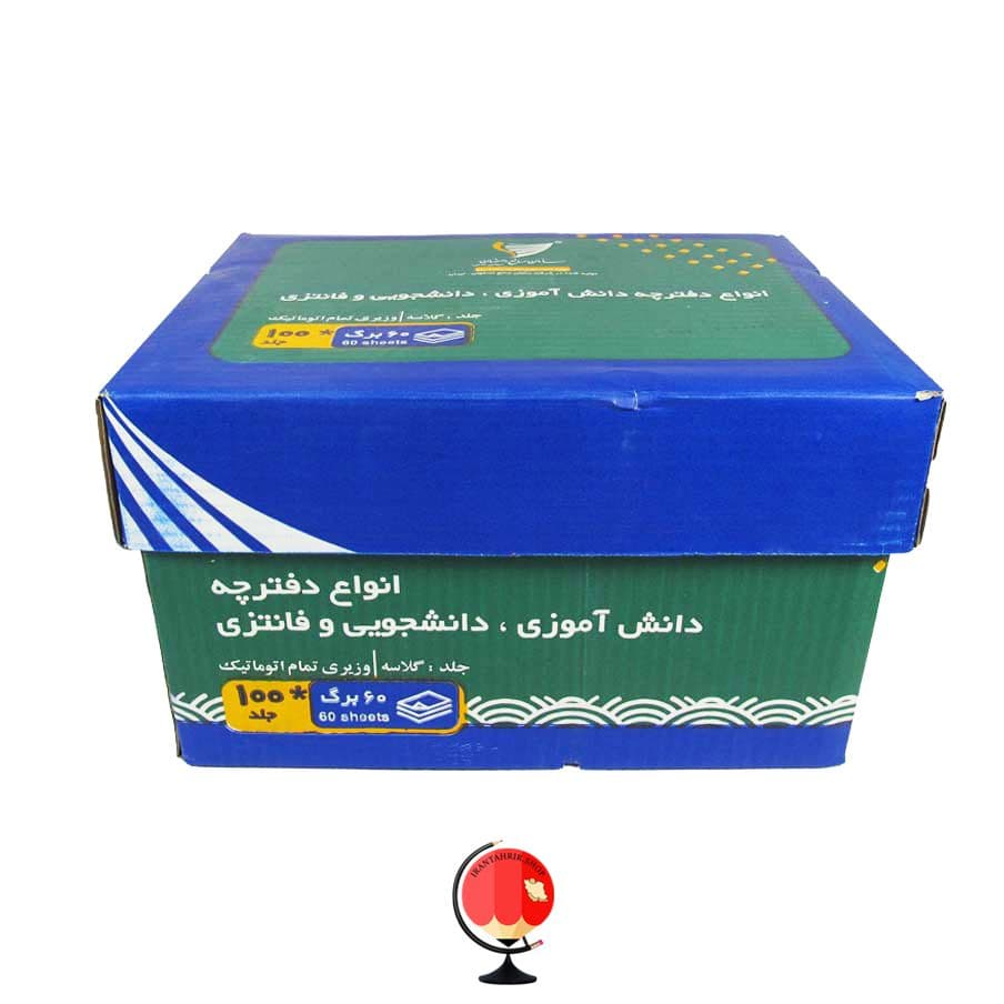 دفتر دولتی 60 برگ سامان کارتن 100 جلدی