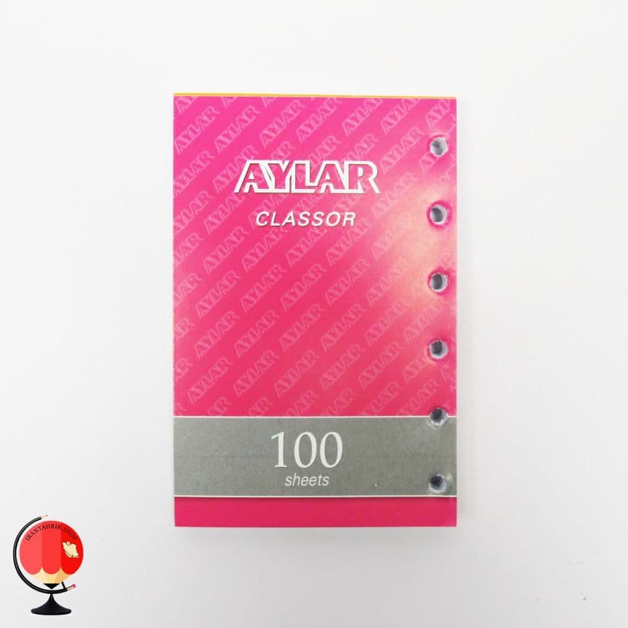کاغذ کلاسوری 6 حلقه بسته 100 عددی آیلار — تصویر ۳