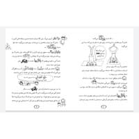 کتاب ماجراجویی تاریخی کمی تا قسمتی (مجموعه تام گیتس جلد ۱۳) — تصویر ۴