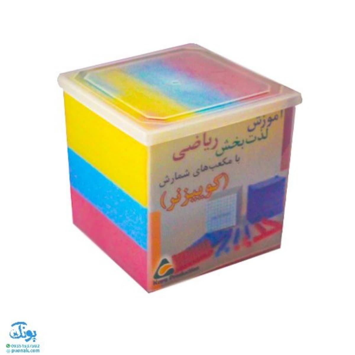 مکعب شمارش کوئیزنر کارا