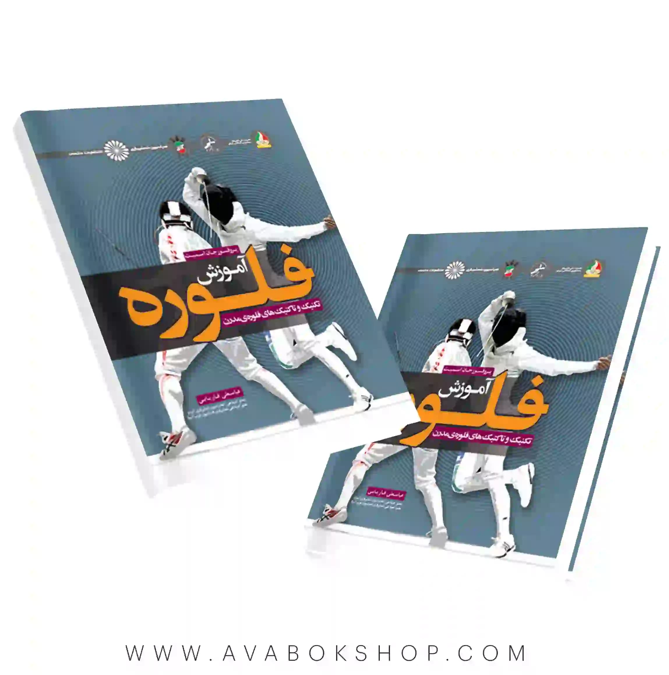 کتاب آموزش فلوره انتشارات حتمی