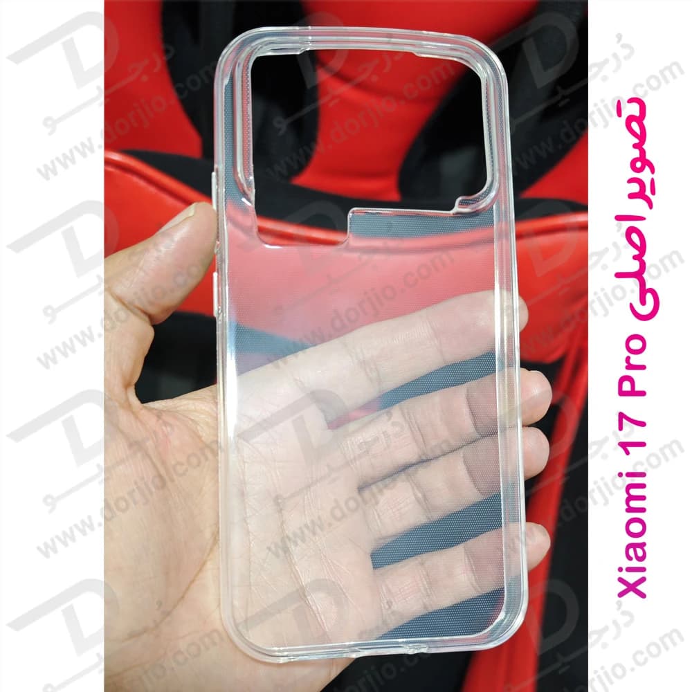 قاب ژله ای شفاف Xiaomi 17 Pro — تصویر ۲