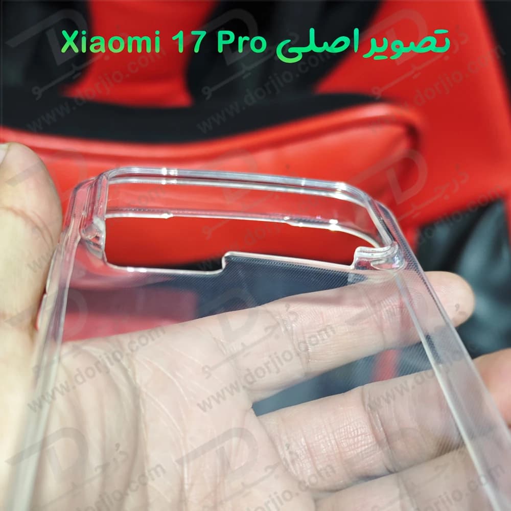 قاب ژله ای شفاف Xiaomi 17 Pro — تصویر ۴