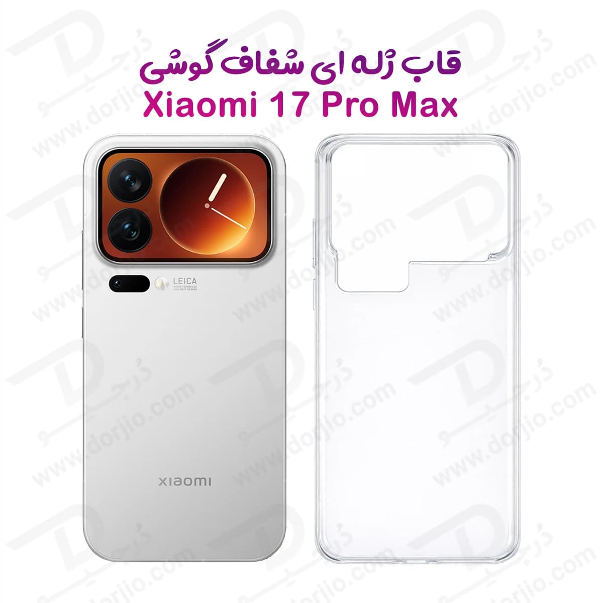 قاب ژله ای شفاف Xiaomi 17 Pro Max