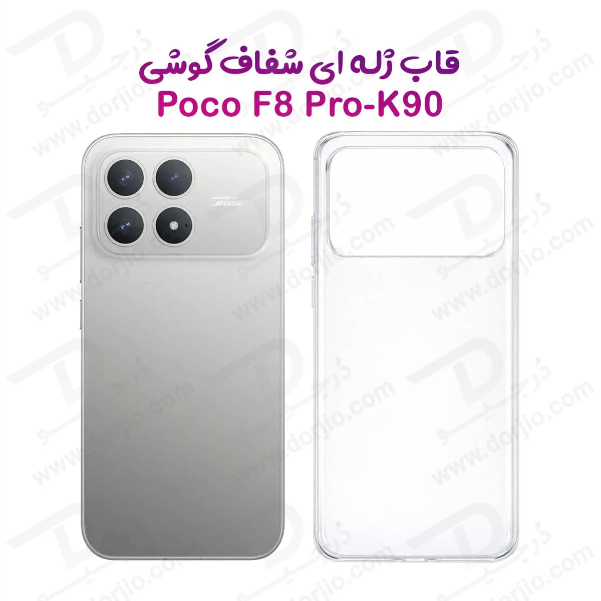 قاب ژله ای شفاف Xiaomi Redmi K90