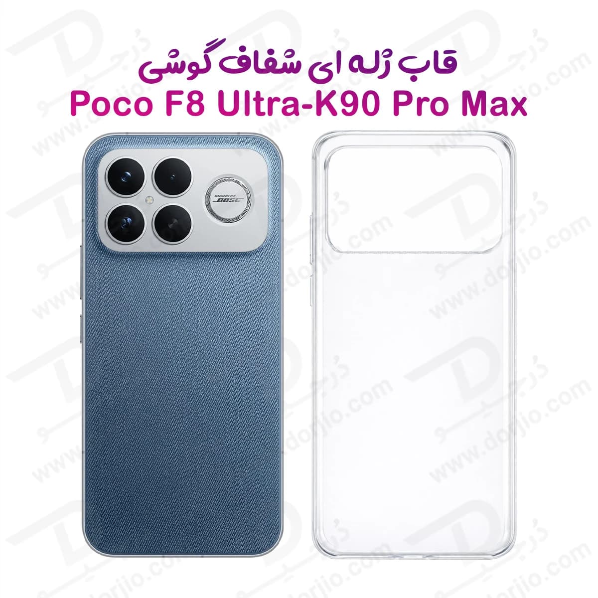 قاب ژله ای شفاف Xiaomi Redmi K90 Pro Max