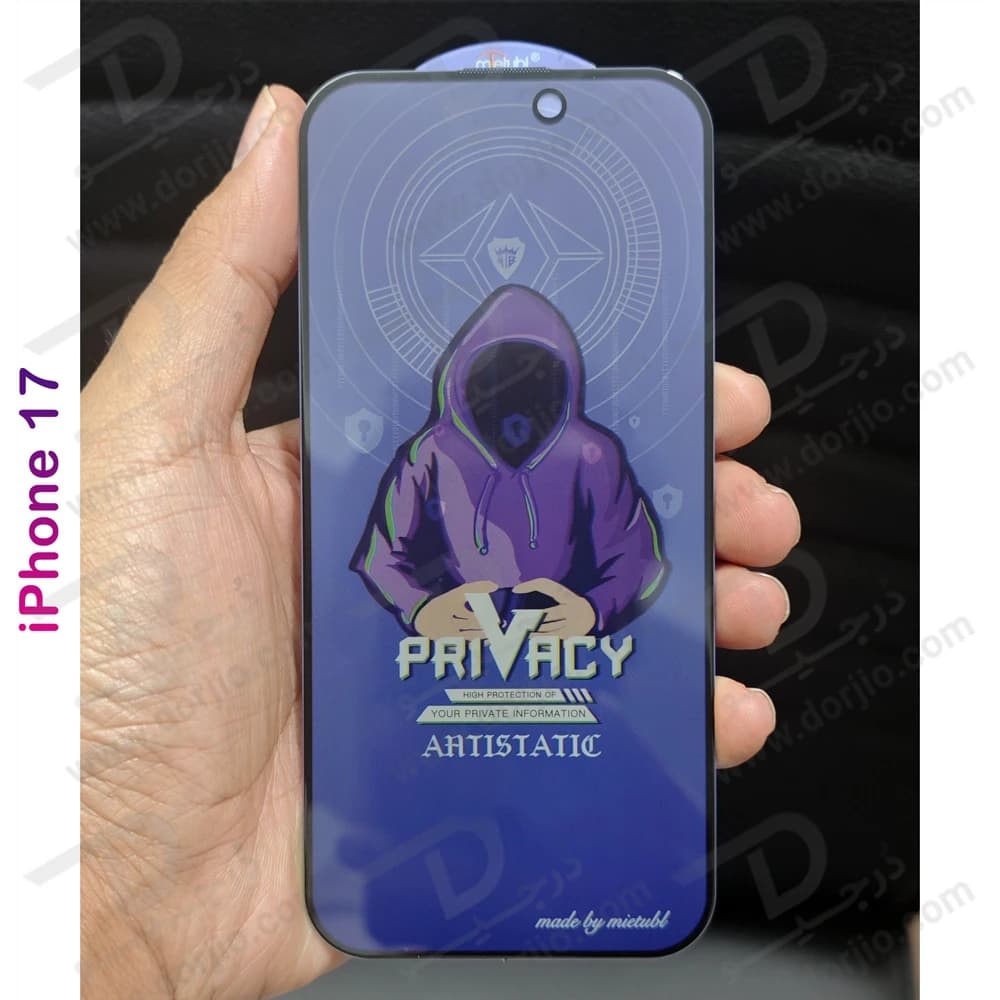 گلس Privacy حریم شخصی iPhone 17 Pro مارک Mietubl — تصویر ۲