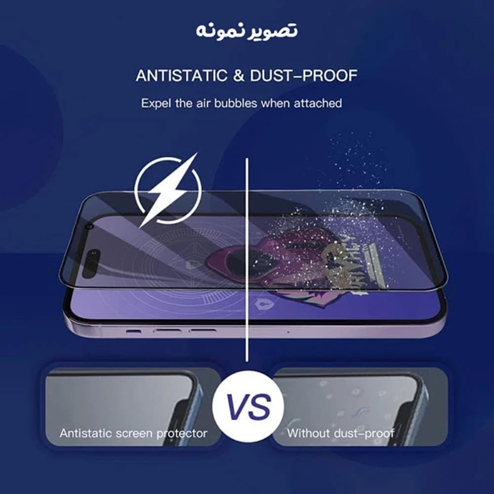 گلس Privacy حریم شخصی iPhone 17 Pro مارک Mietubl — تصویر ۴
