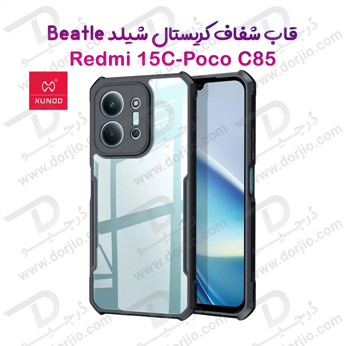کریستال شیلد شفاف Xiaomi Poco C85 مارک XUNDD سری Beatle