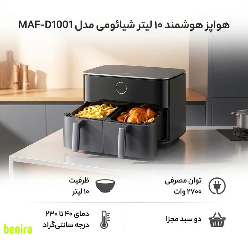 هواپز هوشمند ۱۰ لیتر شیائومی مدل MAF-D1001 — تصویر ۴