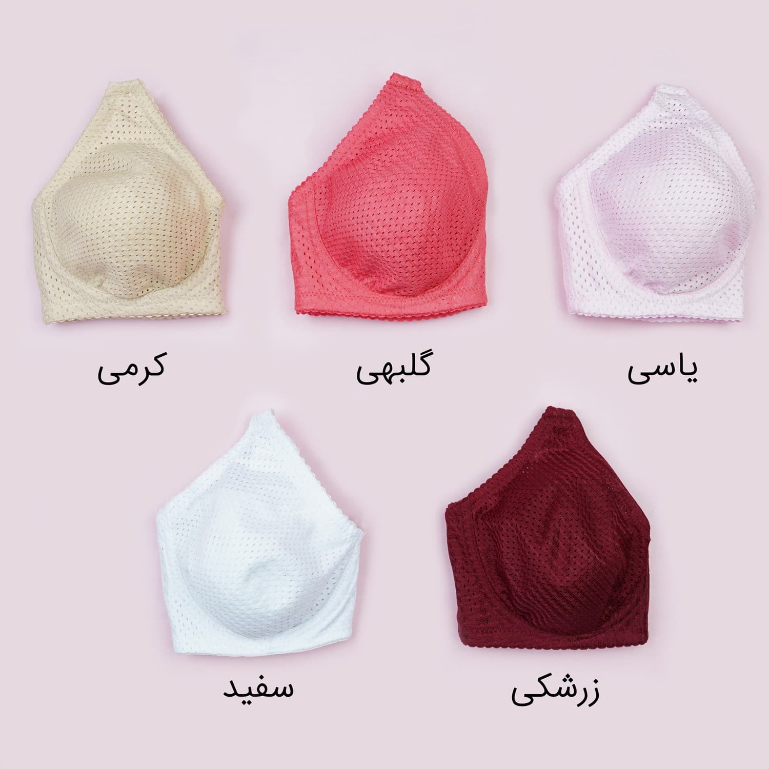 سوتین لعیا کد 300 سوزنی پرسی 2 — تصویر ۲