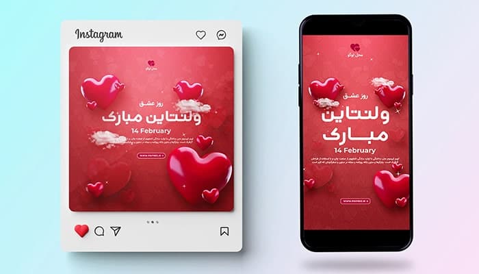 فایل لایه باز بنر پست و استوری طرح بنر روز ولنتاین