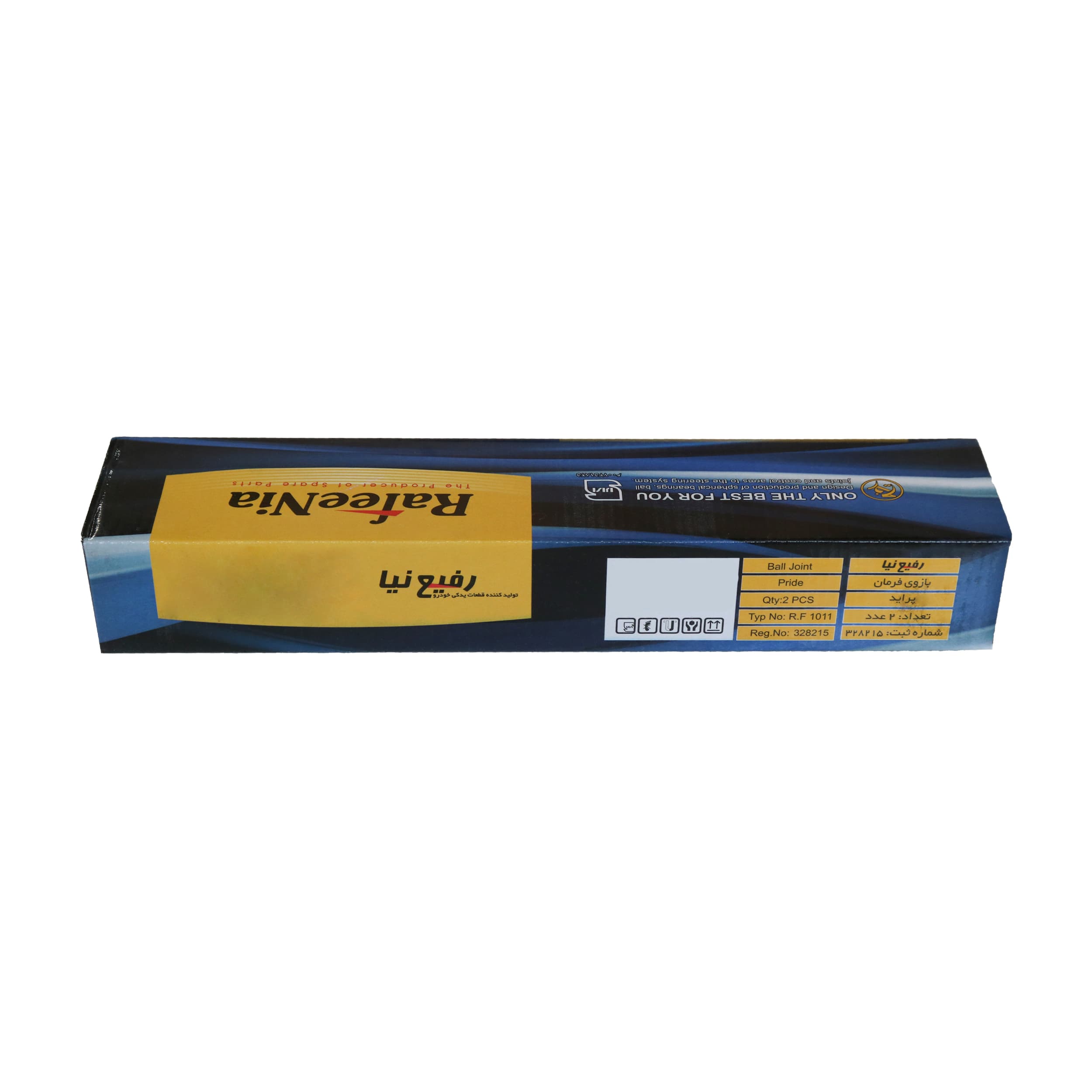 کیت جلوبندی پراید رفیع نیا کد RF1107 (بسته 18 عددی) | یدکی دپو — تصویر ۵