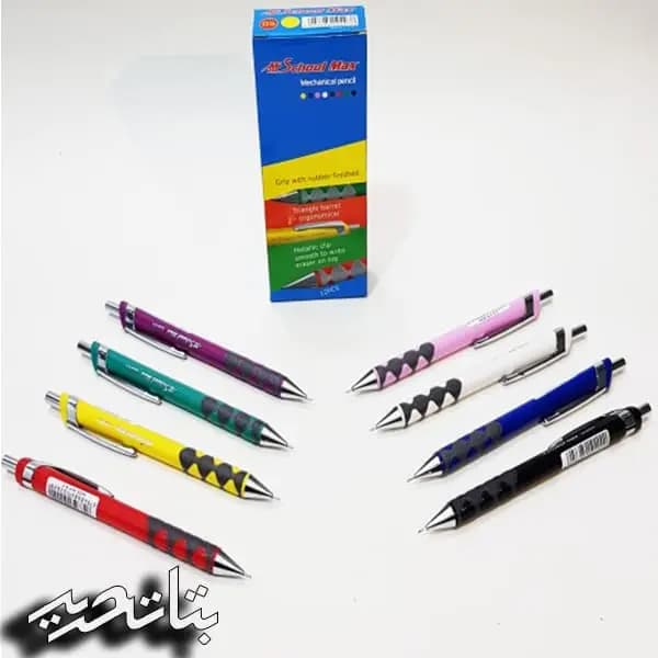اسکول مکس- اتود طرح روتینگ -8011