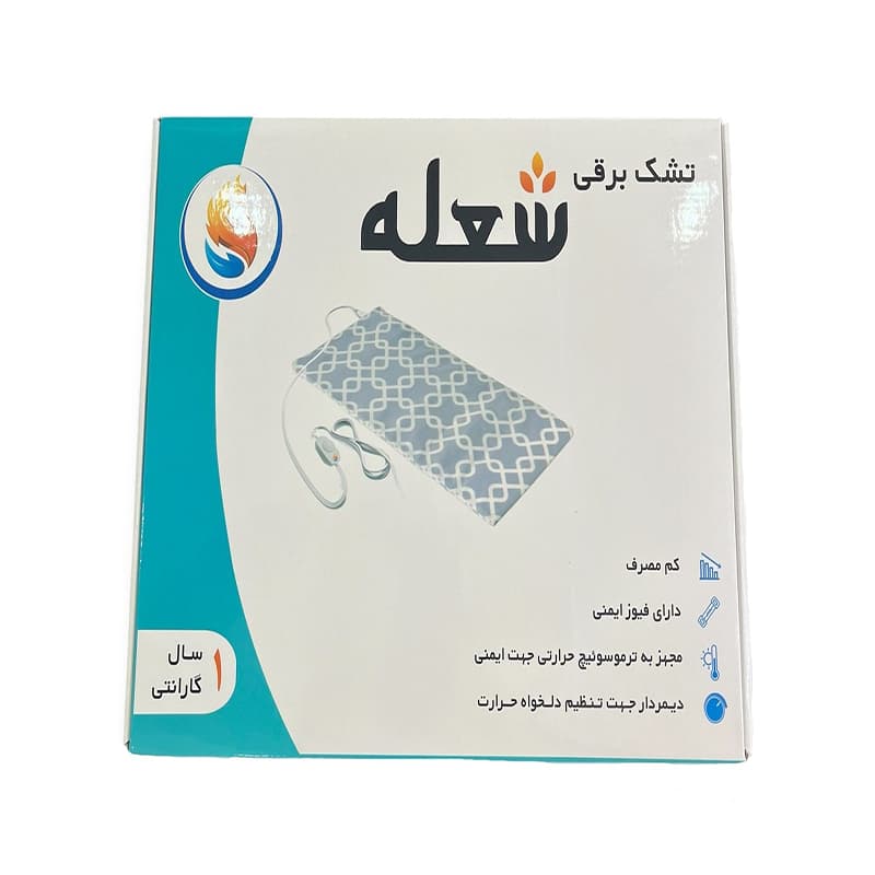 تشک برقی شعله 150*90 — تصویر ۲