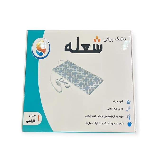 تشکچه برقی شعله