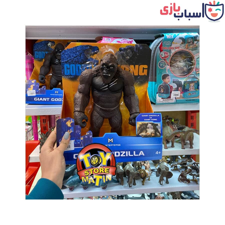 اکشن فیگور کینگ کنگ – کد 8374
