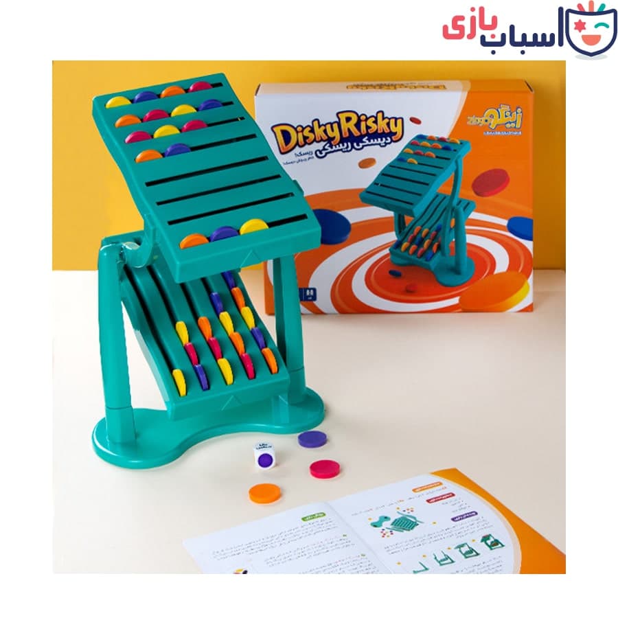 بازی فکری دیسکی ریسکی – کد ZN29 — تصویر ۴