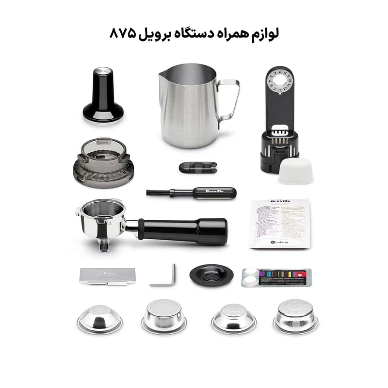 اسپرسوساز برویل مدل BES875 | بار آسیاب‌دار Barista Express — تصویر ۵