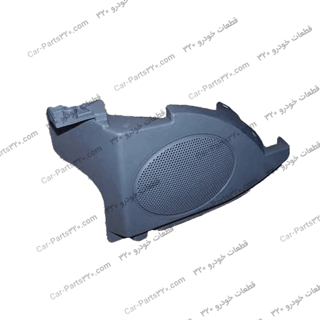 قاب بلندگوی عقب راست ام وی ام ۱۱۰ سه سیلندر MVM 110 مارک CHERY