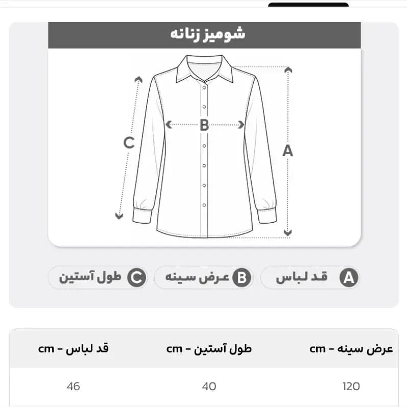 شومیز کراپ حریر پلنگی گره ای زنانه مناسب سایز 38 تا 44 — تصویر ۲