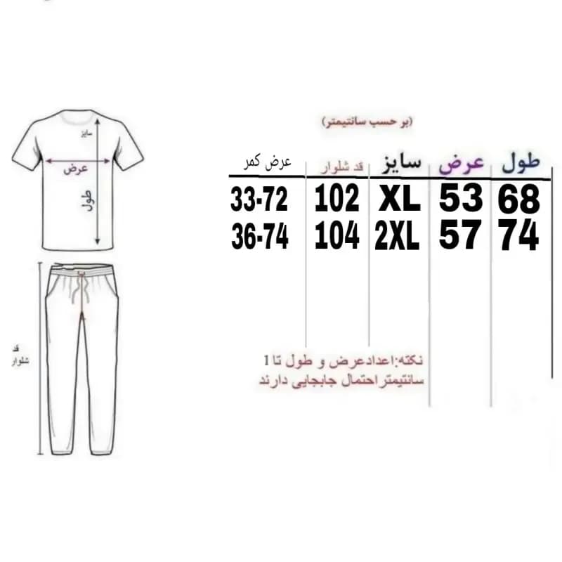 ست تیشرت آستین بلند و شلوار مردانه پارچه مراکشی کبریتی لاکرادار رنگ آبی نفتی — تصویر ۸